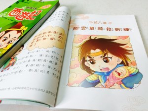 030415 Yang Xiao Hong