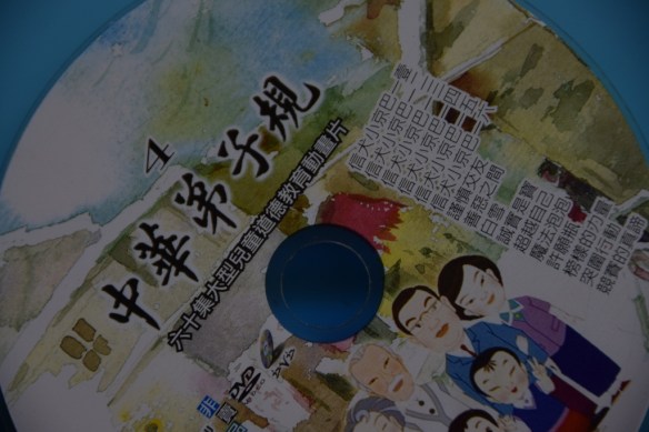 140915 yishuo (1024x683)