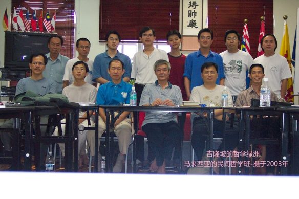 180915 哲学班2003