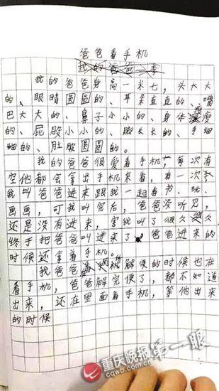 201115 babakanshouji