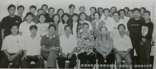 290814 摄于2002年中华大会堂