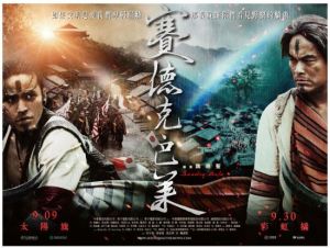 050516 Warriors of the Rainbow