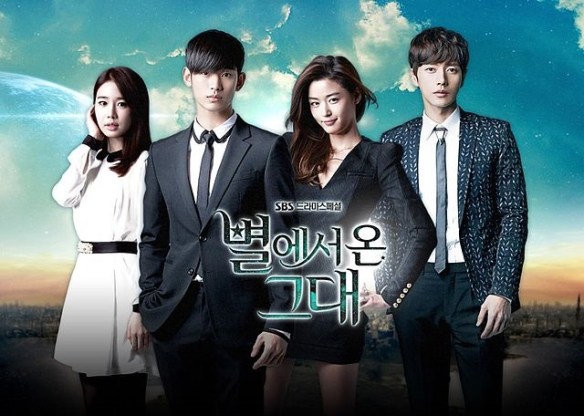 060616 來自星星的你